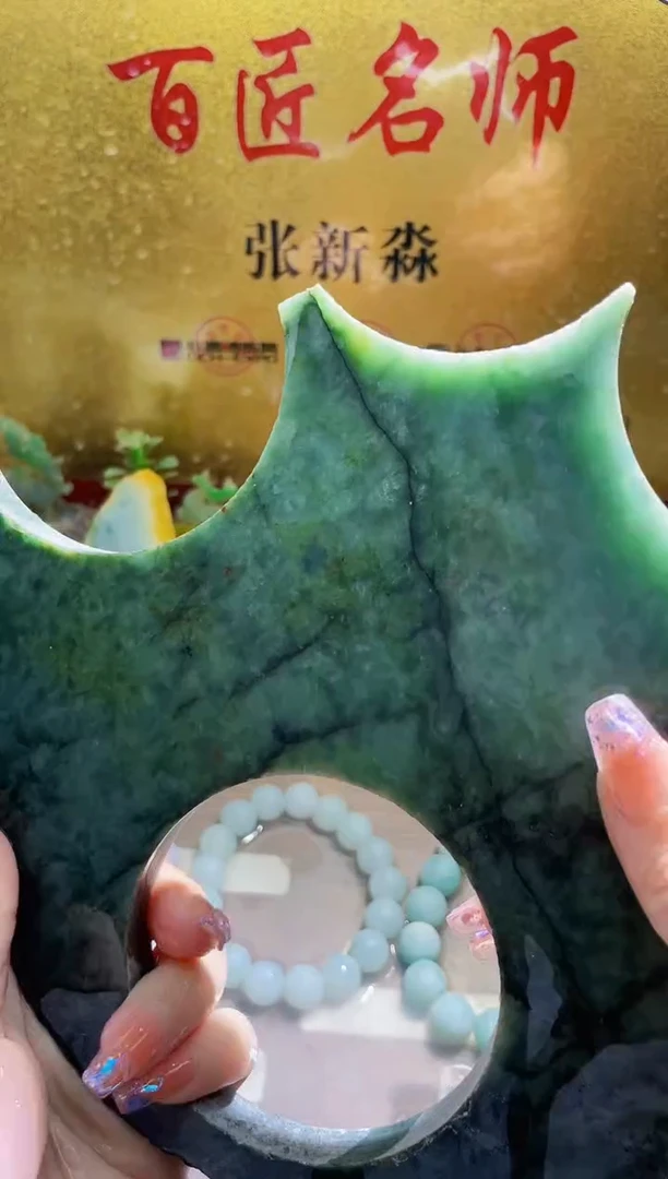 未镶嵌挂件翡翠小梦162