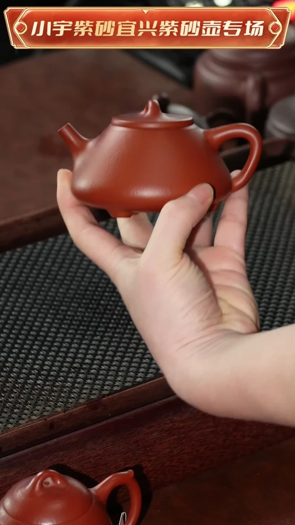 茶壶紫砂朱泥全手工