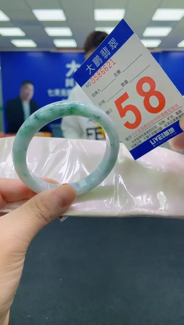 未镶嵌手镯翡翠 AAAAAAAAAA