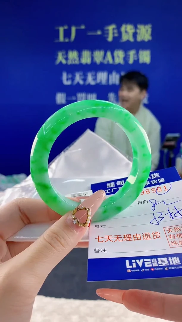 未镶嵌手镯翡翠01