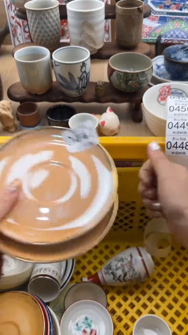 447默认微瑕，满20元包邮