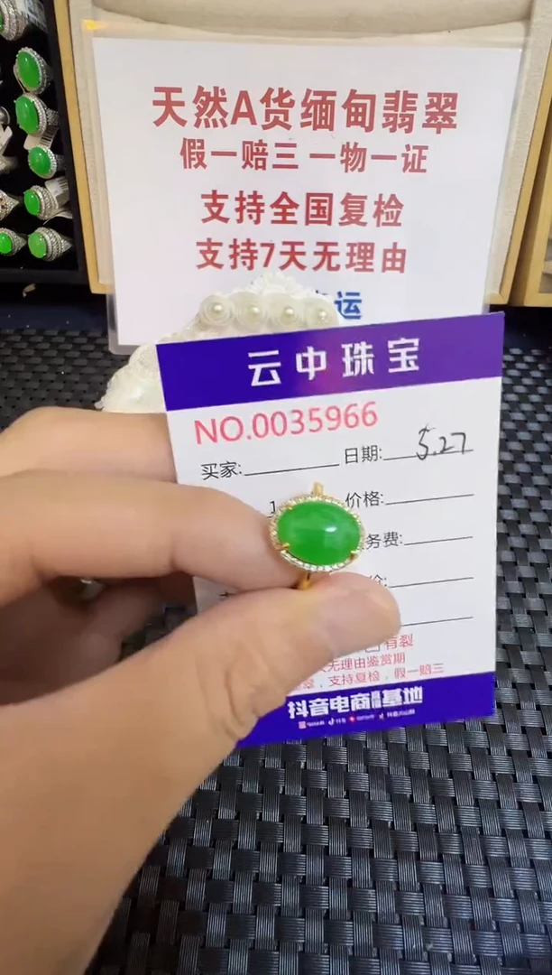 翡翠戒指银S925镶嵌/5966