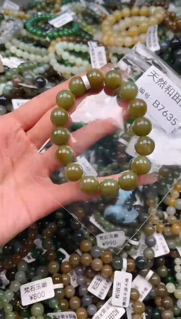 未镶嵌和田玉挂件1