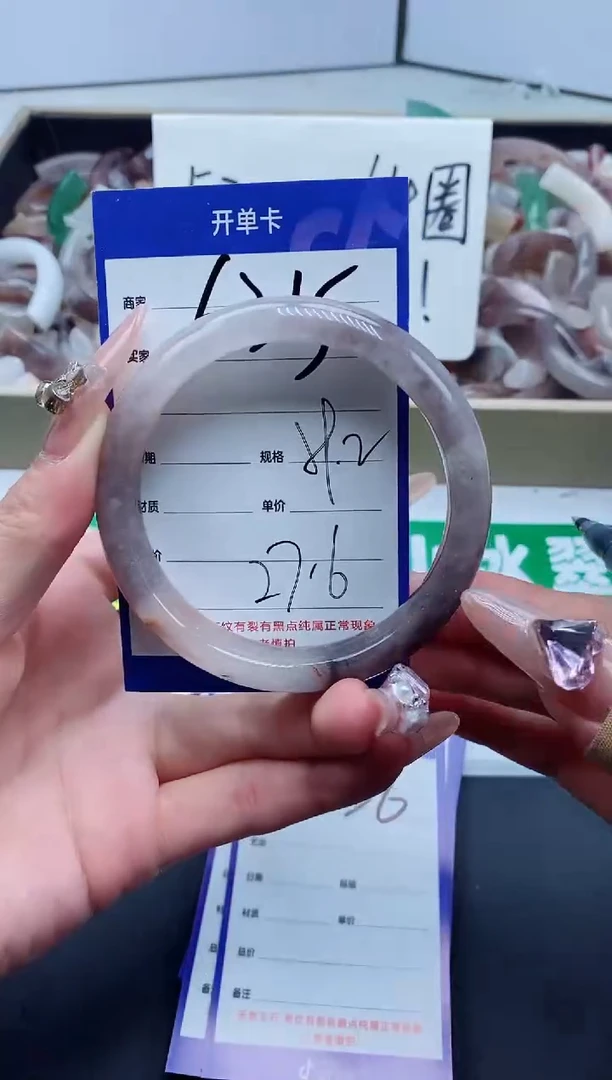 【闪购商品】石英质玉手镯未镶嵌635-59