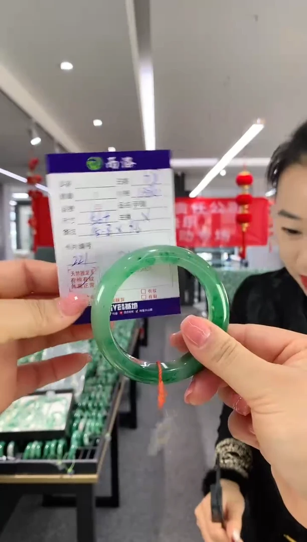 【闪购商品】石英质玉手镯未镶嵌56