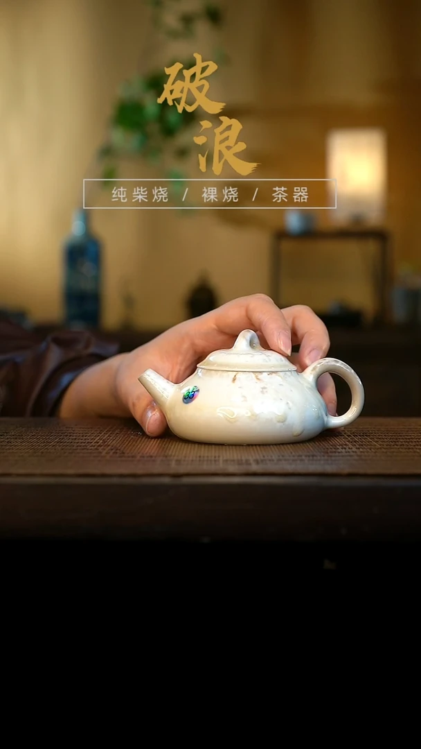 盖碗33号容量60-80ML高白泥 有结晶