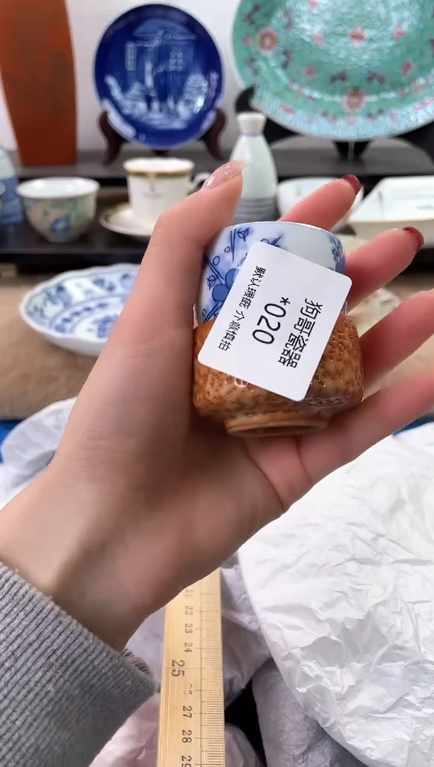 【闪购商品】瓷片20海外中古回流瓷器 默认瑕疵慎拍