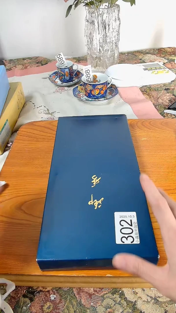 瓷片z***红小淼海外陶瓷工艺品