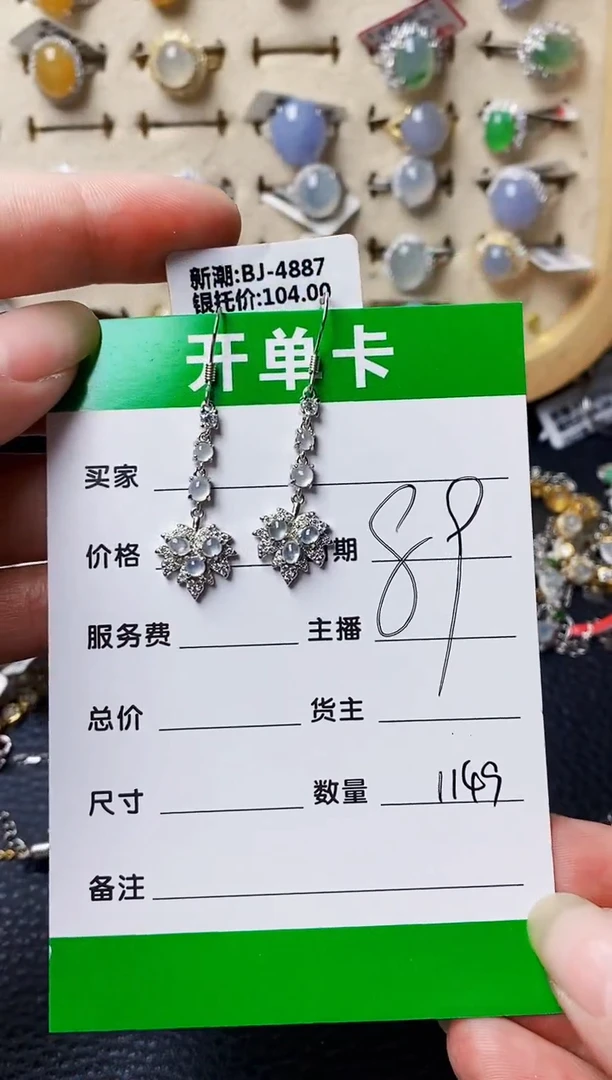 银S925镶嵌戒指翡翠1149