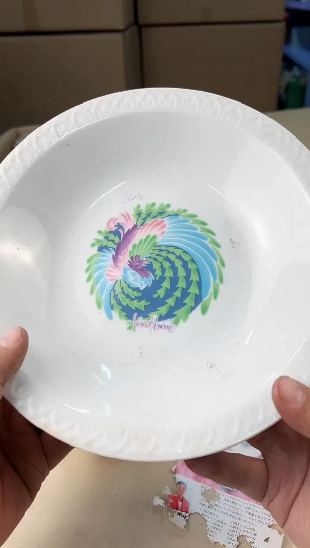 【闪购商品】瓷片296A打包不容易，谨慎参拍~~~！