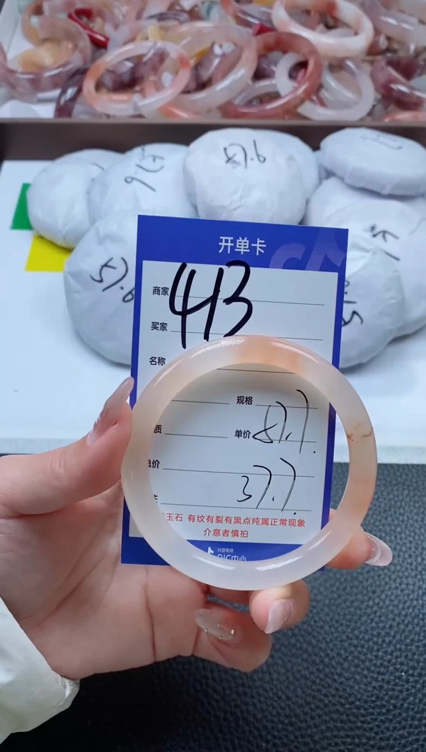 【闪购商品】石英质玉手镯未镶嵌413-57