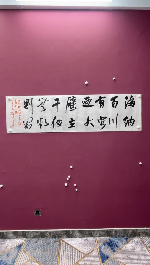 【闪购商品】书法福利书法作品