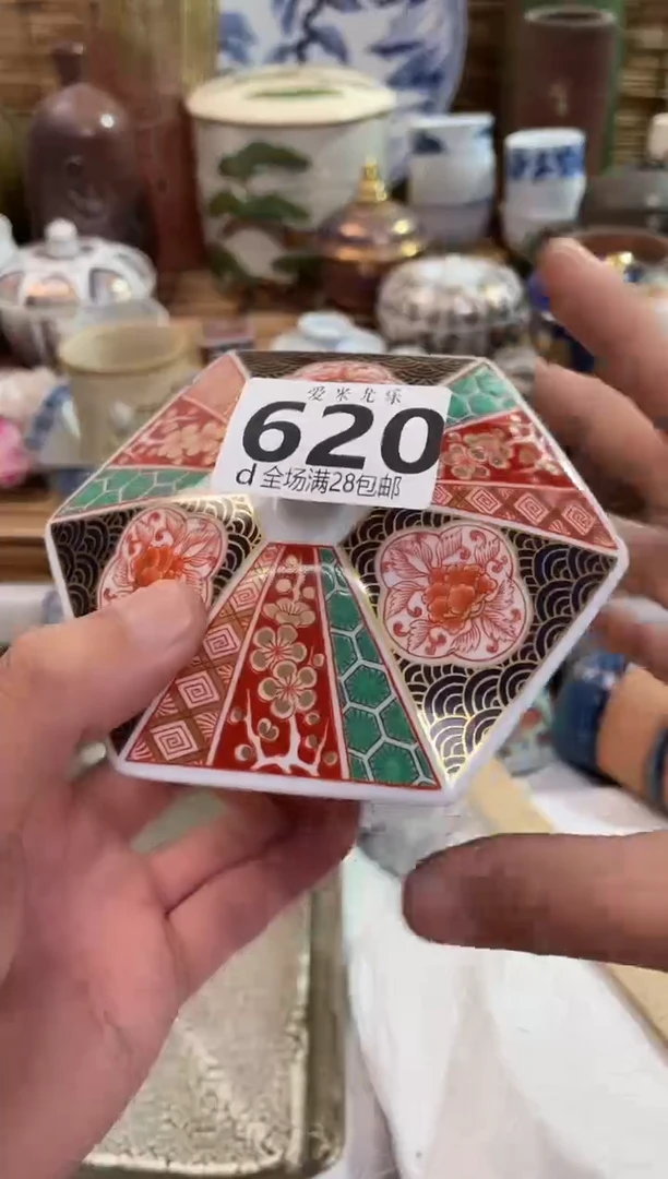 P****M全场满28包邮，陶瓷茶具瓷器