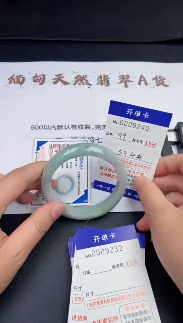 【闪购商品】9240拍哪个发哪个看好再下单