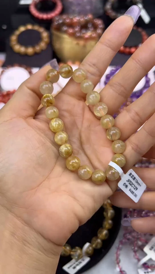 未镶嵌手串水晶金发晶9.6mm