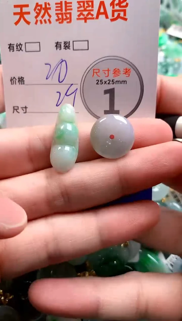 颈饰未镶嵌翡翠28102796