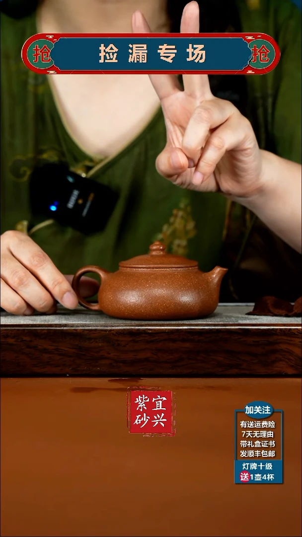 茶壶紫砂李传荣红降坡光素寒江150CC