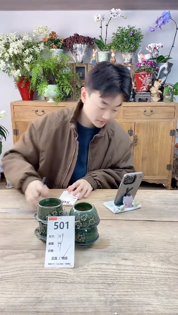 小玩子花盆直播编号501