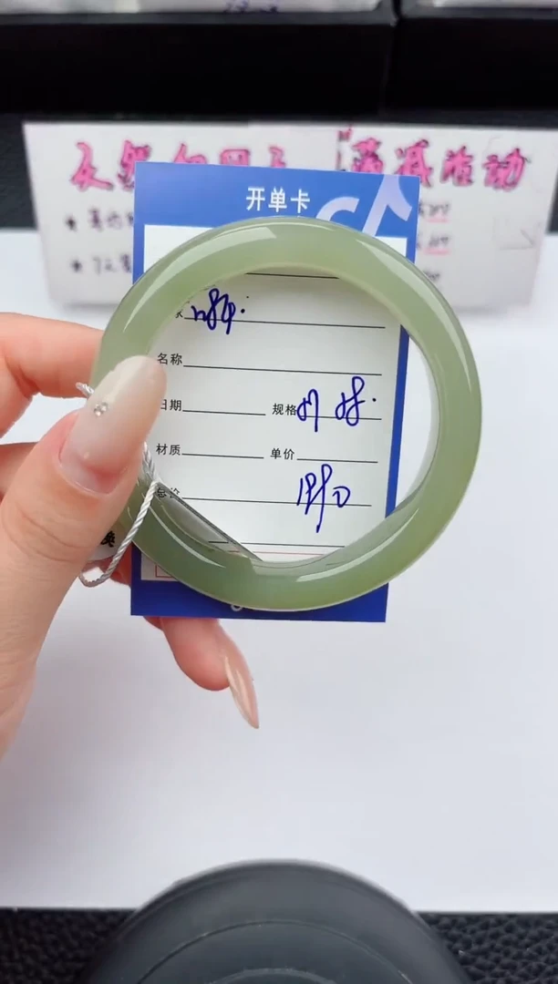 未镶嵌手镯和田玉84嗨购微色差T5