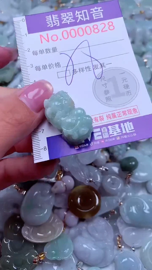 吊坠(不含链)未镶嵌翡翠828