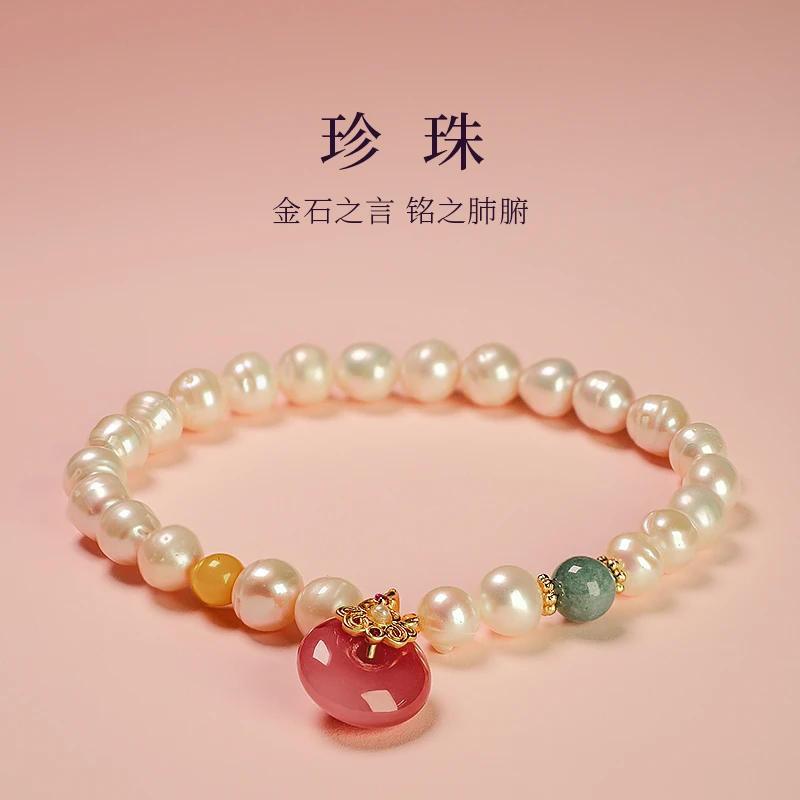优雅款百搭淡水珍珠盐源平安扣女式手链多样性发一-5668