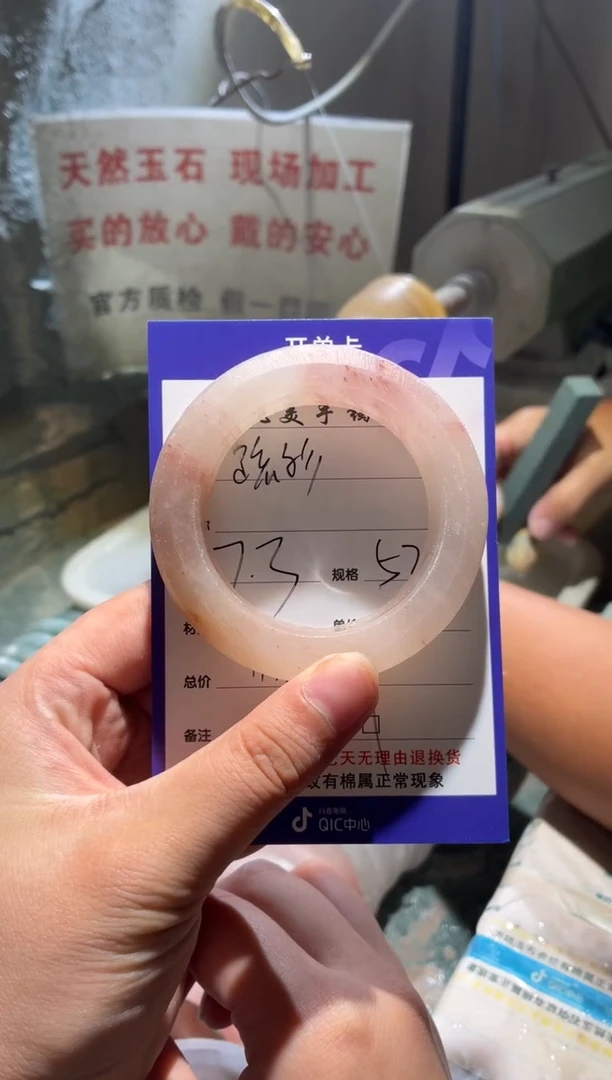 石英质玉手镯未镶嵌疏*定制52