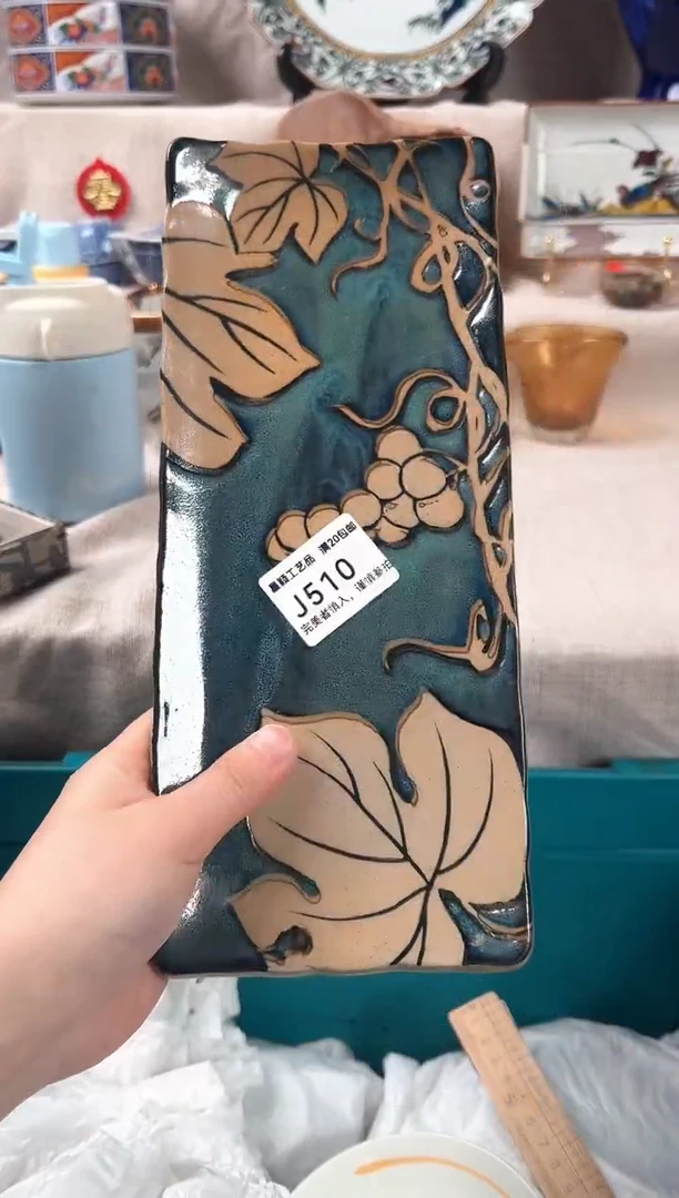 【闪购商品】510J瓷盘 餐具 默认接受微瑕下单