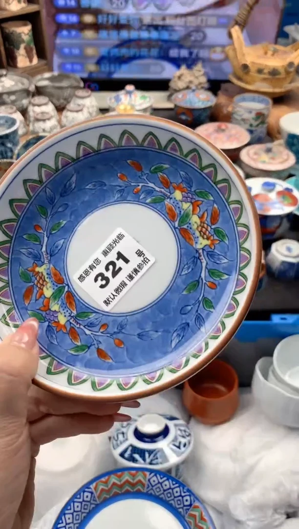 瓷片321号九姑娘工艺品瓷器