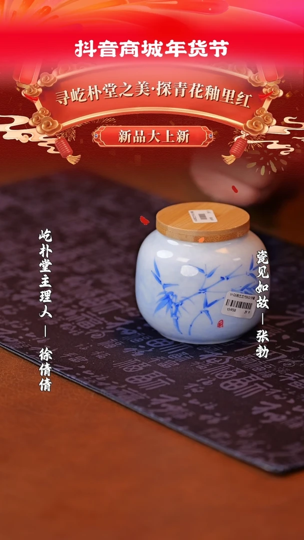 【闪购商品】其他瓷见如故好物分享@@th958