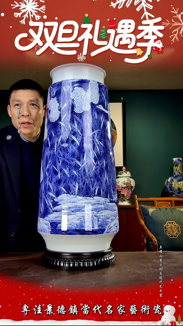 摆件景德镇·陶东方陶瓷艺术作品插屏瓷板画