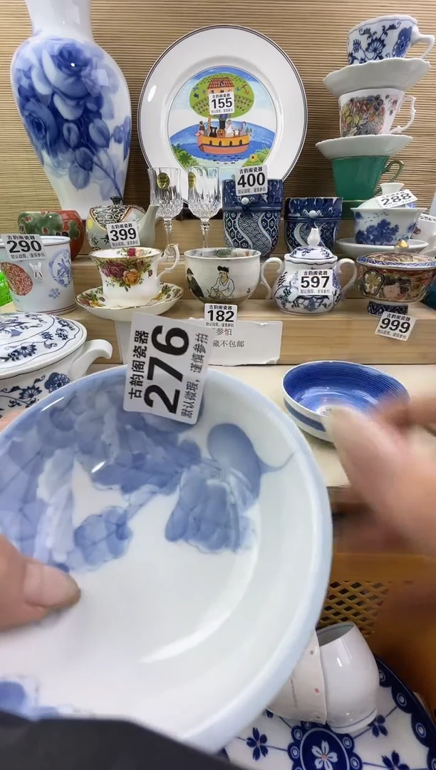 笑*摆件瓷器瓷器瓷器