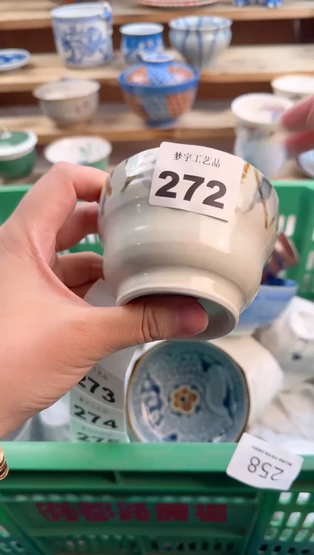 瓷片瓷器          272