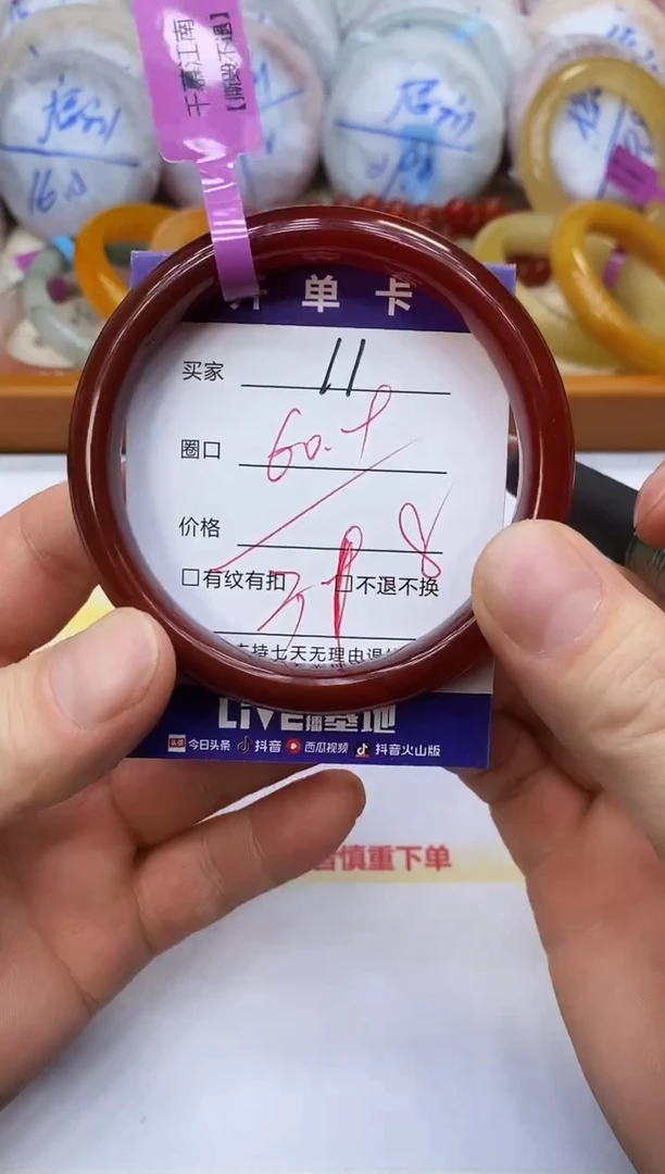 未镶嵌手镯石英质玉11