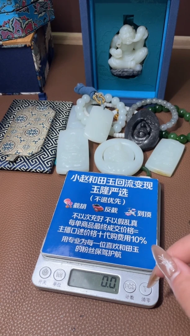 【闪购商品】和田玉手串未镶嵌76544