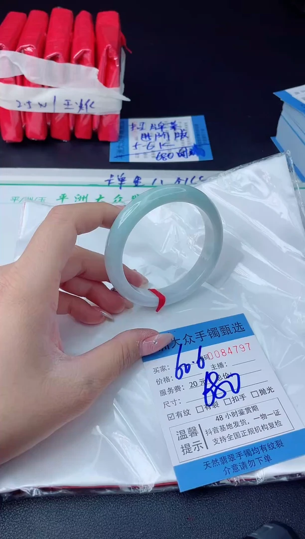 【闪购商品】翡翠手镯未镶嵌翡翠手镯