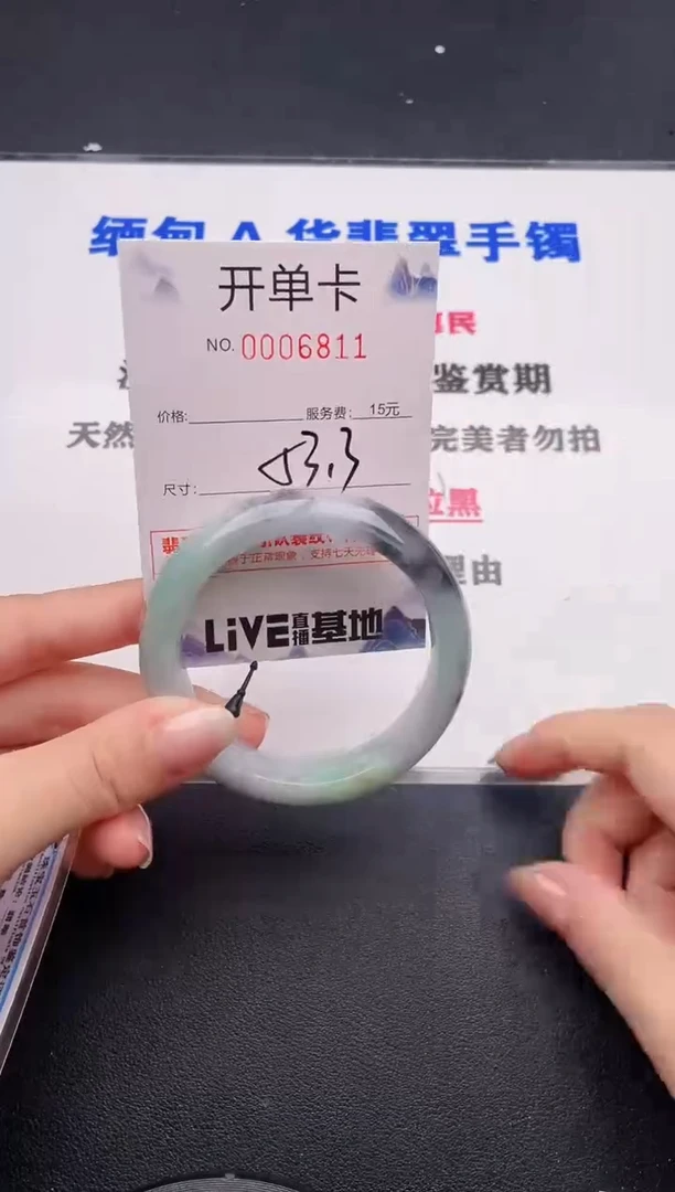 未镶嵌手镯翡翠11