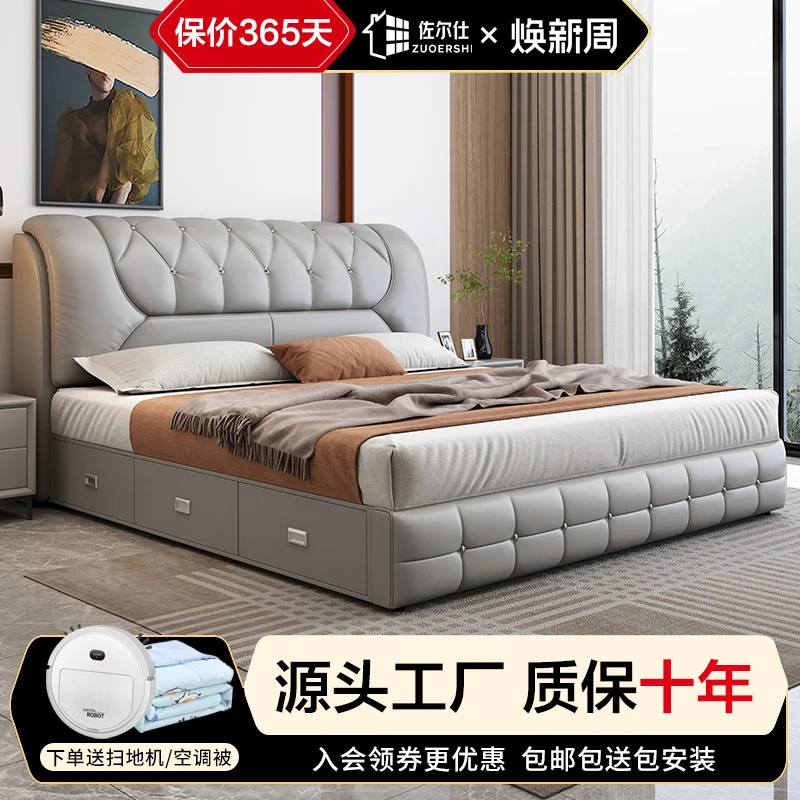 皮床1.8米双人床主卧简约现代储物床1.5米大床意式极简软包婚床