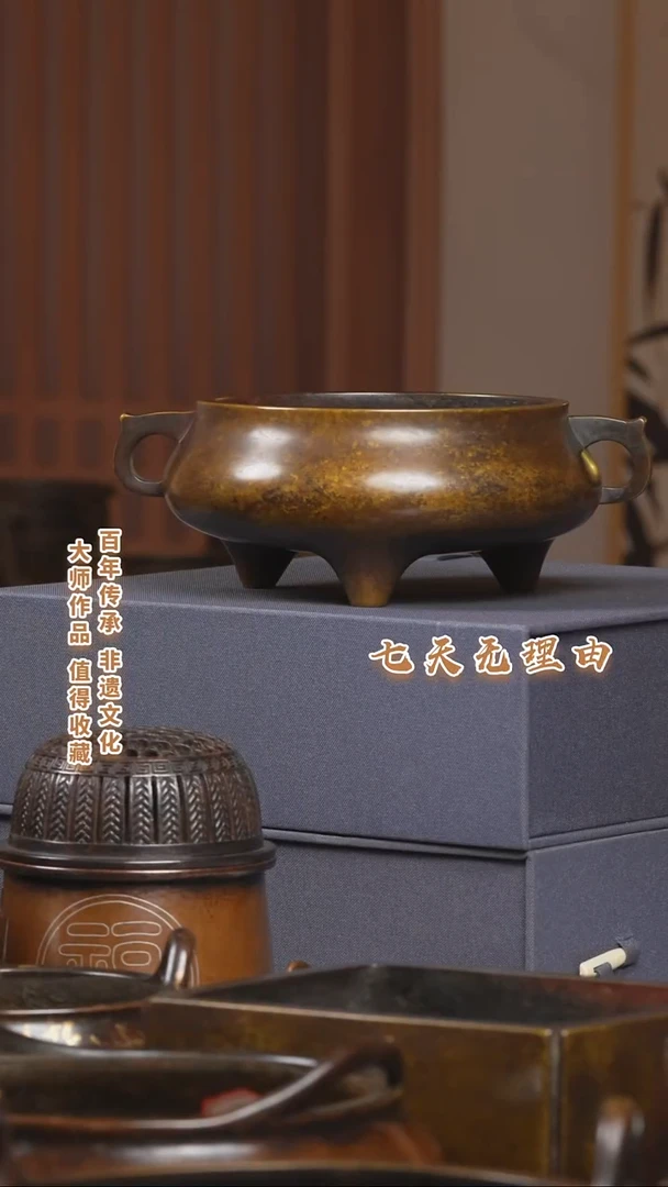 ABS逸*九州铜炉压经耳炉一个