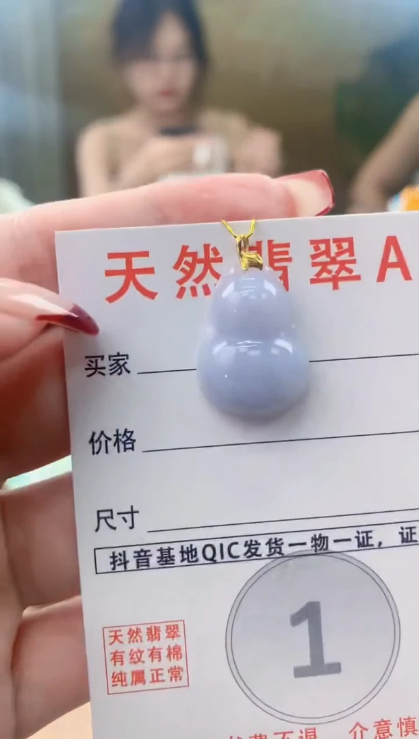 翡翠18K金镶嵌颈饰天然A货翡翠挂件