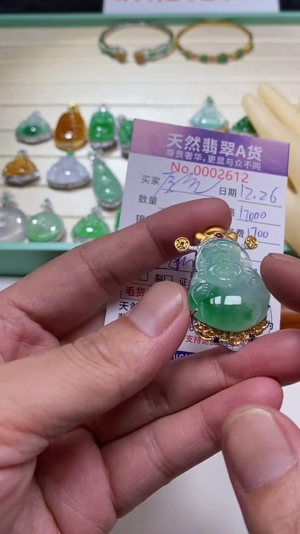 吊坠(不含链)18K金镶嵌翡翠39