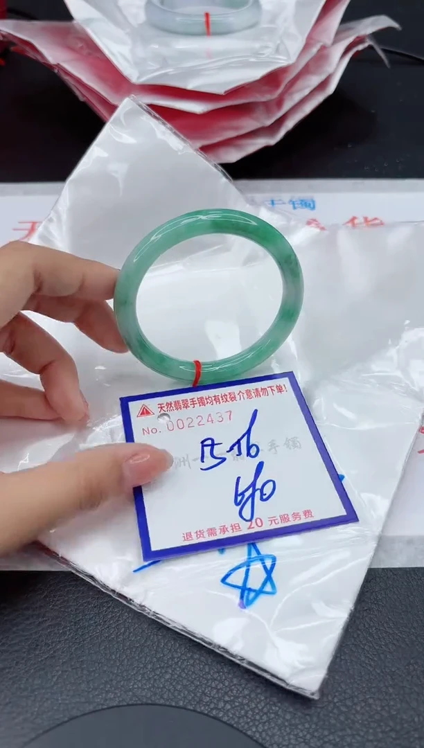 翡翠手镯未镶嵌111111111111111