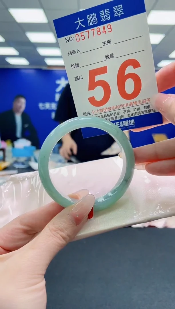 未镶嵌手镯翡翠AAAAAAAAAAAAAAAAAA