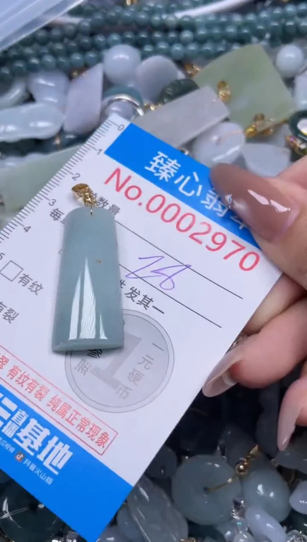 颈饰未镶嵌翡翠2970