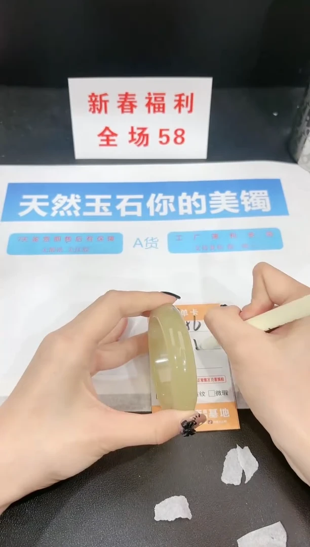 【闪购商品】石英质玉手镯未镶嵌S256