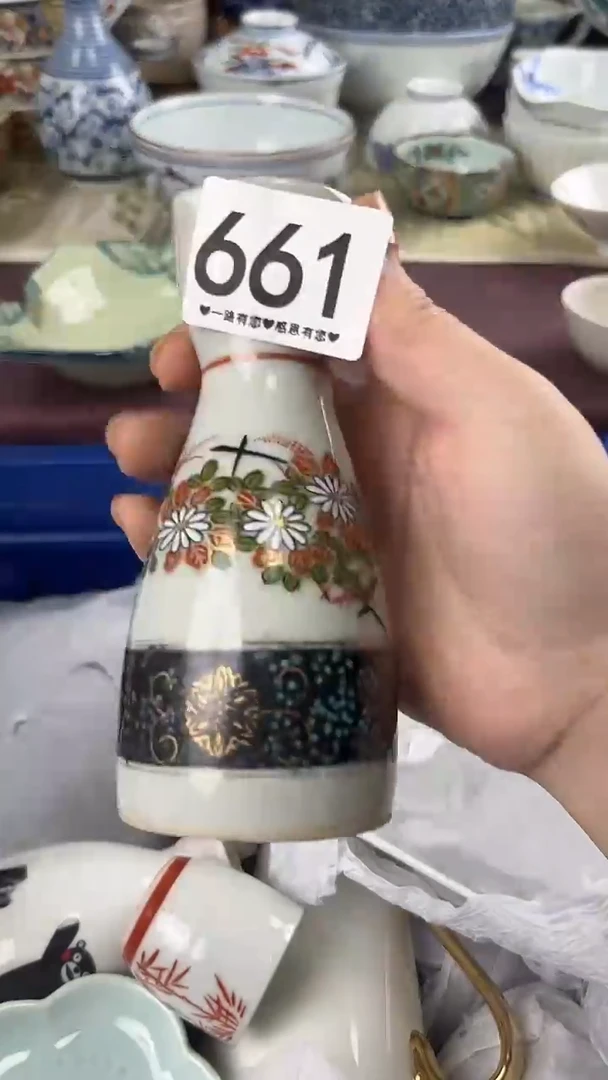 居***人661