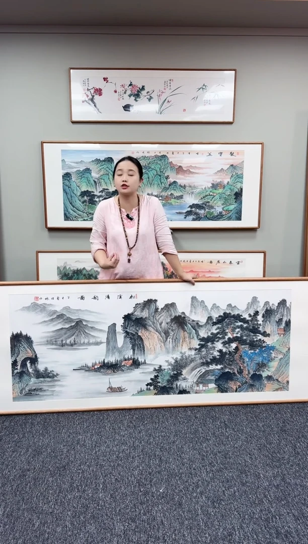 国画Y****6山水210*80刘佳林老师