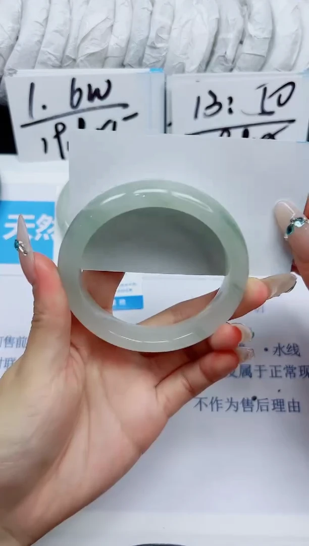 石英质玉手镯未镶嵌194/60