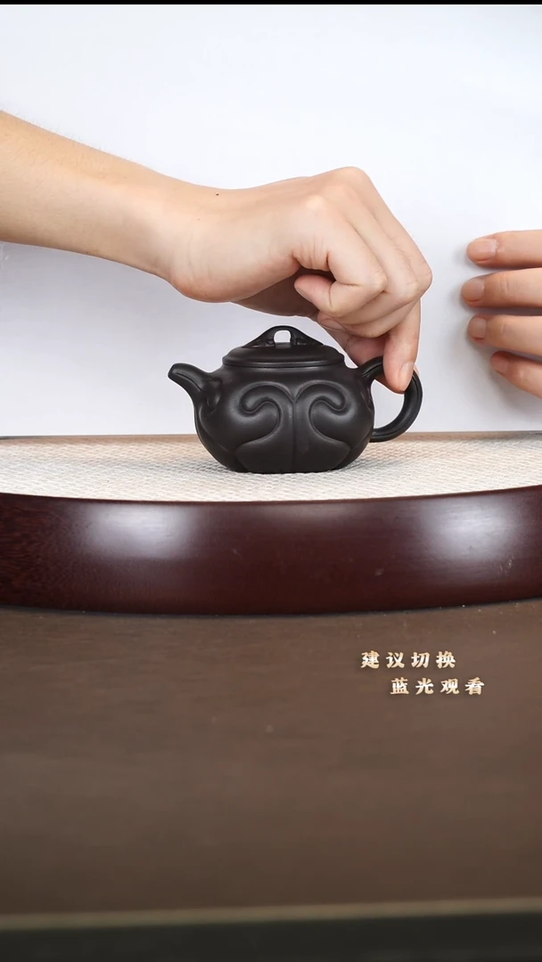 茶壶紫砂如意仿古 一厂高黑料  160cc