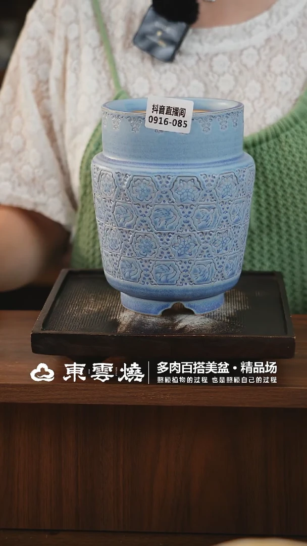 0916-085D宫灯内口10