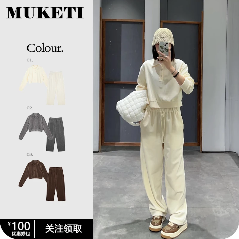 MUKETI / 2025春季新品 丝绒质感简约宽松上衣裤子 MKT-SWS21607